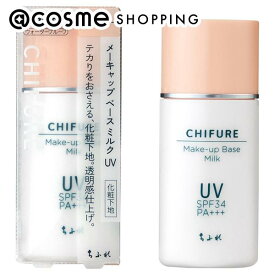 「ポイント20倍 3月10日」ちふれ メーキャップ ベース ミルク UV N 30ml ファンデーション アットコスメ UVケア _26Mar