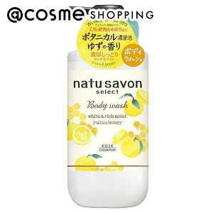 natu savon select(i`T{ ZNg) zCg {fBEHbV b`CXg 䂸nj[ {/䂸̍ 500ml {fB\[v AbgRX Ki