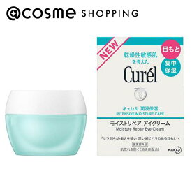 「ポイント10倍 5月25日」 キュレル モイストリペア アイクリーム 本体/無香料 25g アイクリーム アットコスメ 正規品