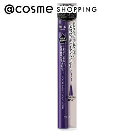 「ポイント10倍 3月10日」ヴィセ リシェ カラーインパクト リキッドライナー PU140 本体/無香料 0.4ml アイライナー アットコスメ 正規品