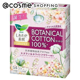 ロリエ しあわせ素肌パンティライナー BOTANICAL COTTON100％ 54個 パンティライナー アットコスメ 正規品