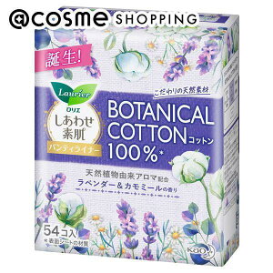 u|Cg10{ 920vG 킹fpeBCi[ BOTANICAL COTTON100 54 peBCi[ AbgRX Ki