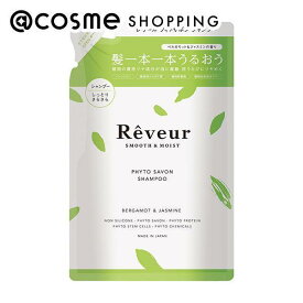 「ポイント10倍 4月25日」 レヴール スムース＆モイスト シャンプー 詰替え 400mL シャンプー アットコスメ 正規品 ヘアケア