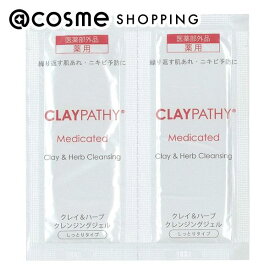 「ポイント20倍 5月25日」 クレパシー 薬用クレンジングジェル トライアル/ナチュラルハーブの香り 6ml×2個 クレンジング アットコスメ 正規品 _24May