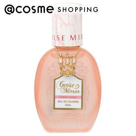 「ポイント10倍 3月10日」CURISE MIRROR(クルーズミラー) オーデコロン　ラ・ロゼヴィーニュ 25ml 香水 アットコスメ 正規品