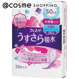 「ポイント10倍 3月15日」ウィスパー うすさら吸水 38枚 サニタリー・生理用品 アットコスメ