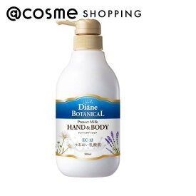 「ポイント10倍 3月10日」ダイアン プロテクト　ハンド＆ボディミルク　バーベナ＆ハニー 500ml ボディミルク アットコスメ 正規品