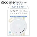 「ポイント10倍 1月10日〜11日」北尾化粧品部 シルクパウダー100 フェイスパウダー アットコスメ 正規品