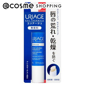 「ポイント10倍 5月25日」 ユリアージュ モイストリップ(無香料) 本体/無香料 4g リップクリーム アットコスメ 正規品