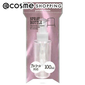 「ポイント10倍 10月25日〜26日」SHOBIDO スプレーボトル 100ml 透明 詰替容器・アトマイザー アットコスメ