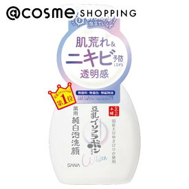 「ポイント10倍 3月10日」なめらか本舗 薬用泡洗顔 本体 洗顔料 アットコスメ 正規品