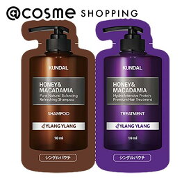 「ポイント10倍 5月5日」 KUNDAL クンダルH&Mシャンプー・ヘアトリートメント トライアル/イランイラン 各10ml ヘアケアキット アットコスメ 正規品 ヘアケア _23BC