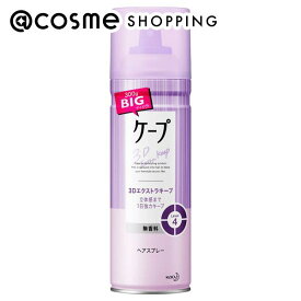 ケープ ケープ 3Dエクストラキープ 無香料 本体/無香料 300g ヘアスタイリングヘアスプレー アットコスメ 正規品 ヘアケア