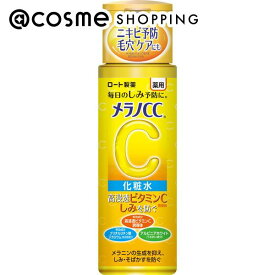 「ポイント10倍 6月4日20:00〜6日23:59」 メラノCC 薬用しみ対策 美白化粧水 本体 本体 化粧水 アットコスメ 正規品