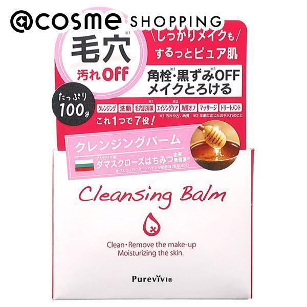 お肌でとろけて素早くメイクオフ！一つで5つの機能のクレンジングバーム