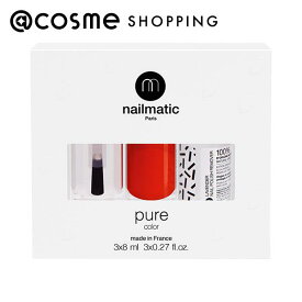 「ポイント10倍 6月4日20:00〜6日23:59」 nailmatic(ネイルマティック) NM COFFRET R/GE/BT 本体 8ml×3本 マニキュア 【送料無料】 アットコスメ 正規品