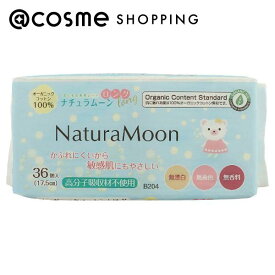 Natura Moon (ナチュラムーン） おりもの専用シート 無香料 ロング（17.5cm）・36個入 パンティライナー アットコスメ 正規品