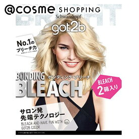 「ポイント10倍 4月25日」 got2b（ゴットゥービー） ボンディング・ブリーチ 2箱入り ブリーチ アットコスメ 正規品