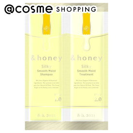 &honey（アンドハニー） &honey Silky スムースモイストシャンプー1.0／ヘアトリートメント2.0 お試し 10ml+10g シャンプー・コンディショナーセット アットコスメ 正規品 ヘアケア