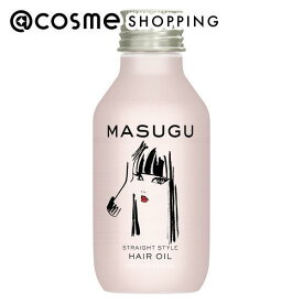 STYLEE MASUGU ストレート スタイル くせ毛 うねり髪用 洗い流さないトリートメントオイル 本体 100mL トリートメントヘアオイル アットコスメ