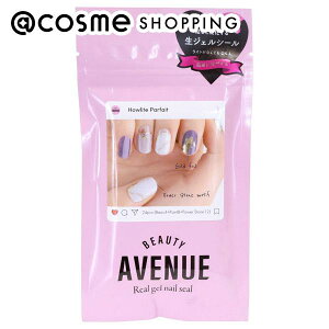 u|Cg10{ 121v BEAUTY AVENUE AWFlCV[ nECgptF 24 lCV[ AbgRX Ki