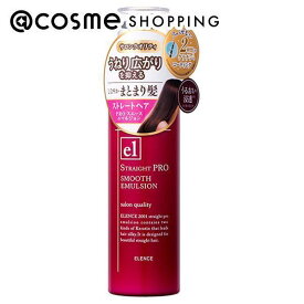 「ポイント10倍 11月20日」 ELENCE(エレンス) エレンス2001 ストレートPRO　スムースエマルジョン 本体/パッションフラワー 100g トリートメントヘアミルク アットコスメ 正規品 ヘアケア