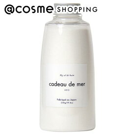 cadeau de mer cdmバスパウダー ボトルタイプ/華やかなローズの香り 入浴剤 アットコスメ 正規品