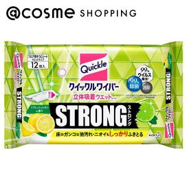 クイックル クイックルワイパー 立体吸着ウエットシート ストロング リフレッシュレモンの香り 12枚 アットコスメ 正規品