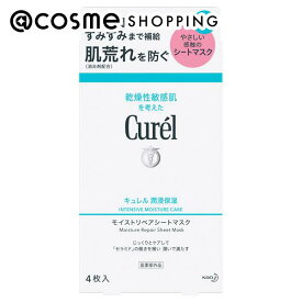 キュレル 潤浸保湿 モイストリペアシートマスク 本体/無香料 4枚入 フェイス用シートパック・マスク アットコスメ