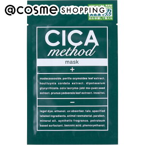 u|Cg10{@1010vRWbg CICA method MASK 28ml tFCXpV[gpbNE}XN AbgRX Ki