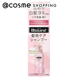 「ポイント10倍 6月4日20:00〜6日23:59」 ブローネ 髪色シャンプー ハーバルリュクスの香り 155ml シャンプー アットコスメ