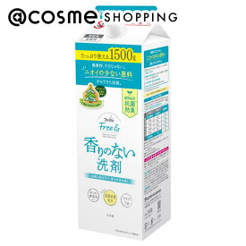「ポイント10倍 3月15日」ファーファ フリー＆超コンパクト液体洗剤 詰替え/無香料 1500g 洗剤 アットコスメ 正規品