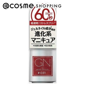 ジーエヌバイジーニッシュマニキュア（GN by Genish Manicure) ジーエヌ バイ ジーニッシュマニキュア 31ガーネット 5ml マニキュア アットコスメ 正規品