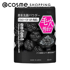 「ポイント10倍 6月1日」 suisai ビューティクリア ブラック パウダーウォッシュ（レギュラー） 無香料 12.8g 洗顔料 アットコスメ 正規品