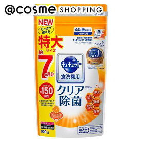 「ポイント10倍 6月4日20:00〜6日23:59」 キュキュット 食洗機用クエン酸効果 詰替え/オレンジの香り 900g 洗剤 アットコスメ 正規品