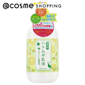 「ポイント10倍 3月4日20時〜6日」パエンナ ハトムギ乳液 in ビタミンC 誘導体 乳液 アットコスメ 正規品