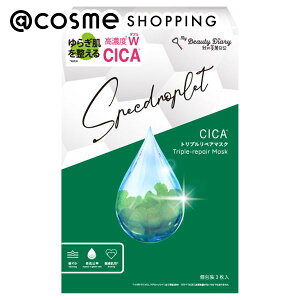 uDEALvILîꂢLj CICAgvyA}XN 23ml×3 tFCXpV[gpbNE}XN AbgRX Ki _25Sep