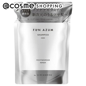 FUN AZUM(ファンアズム) モイスト＆ダメージリペア シャンプー 詰替え 380ml シャンプー アットコスメ 正規品 ヘアケア