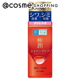 「ポイント10倍 3月4日20時〜6日」肌ラボ 薬用ハリ乳液 本体 140ml 乳液 アットコスメ 正規品