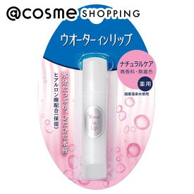 「ポイント10倍 4月25日」 ウオーターinリップ 薬用スティックNF n 無香料 3.5g リップクリーム アットコスメ 正規品