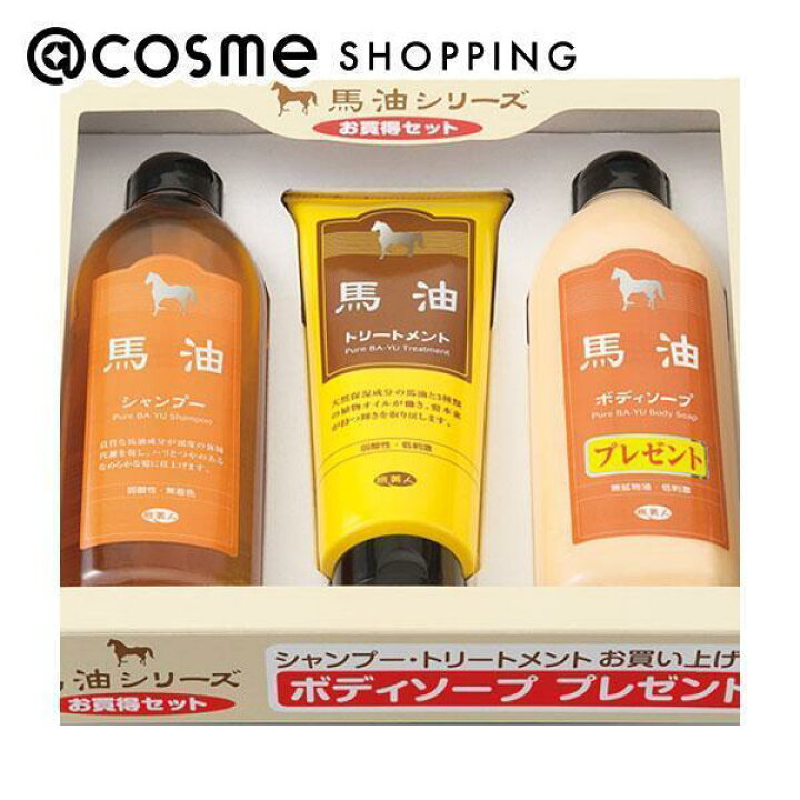 楽天市場】「ポイント10倍 3月25日」 旅美人 馬油お買得セット 本体 
