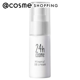 「ポイント10倍 4月25日」 24h cosme 24hコスメ 24 ミネラルBBクリーム 01 ライト 17mL BBクリーム アットコスメ 正規品