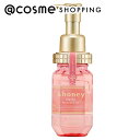 &honey（アンドハニー） &honey Melty モイストリッチヘアオイル3.0 本体/ベルベットローズハニー 100ml トリートメントヘアオイル アットコスメ 正規品 ヘアケア