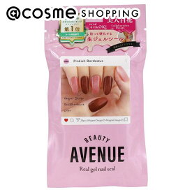 BEAUTY AVENUE リアルジェルネイルシール ピンキッシュボルドー ネイルシール アットコスメ 正規品