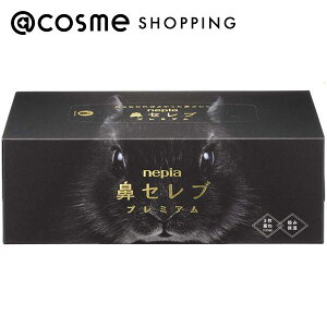ネピア 鼻セレブティシュ プレミアム ボックスティシュ 390枚 アットコスメ 正規品