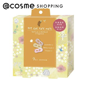 ながら温アイマスク ながら温アイマスクアソート北欧柄 9個セット アイマスク アットコスメ