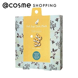 ながら温アイマスク ながら温アイマスクきつね 3個セット アイマスク アットコスメ