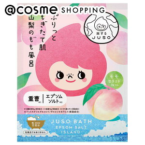 JUSO JUSO BATH POWDER   30g  AbgRX