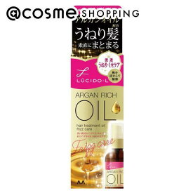 ルシードエル オイルトリートメント #EXヘアオイル うねり・くせケア 本体 60ml トリートメントヘアオイル アットコスメ ヘアケア