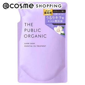 「ポイント10倍 4月20日」 THE PUBLIC ORGANIC ザ パブリック オーガニック スーパーシャイニー SM ヘア トリートメント 詰め替え/ベルガモット精油×マグノリア精油 400ml トリートメント アットコスメ ヘアケア _06BC